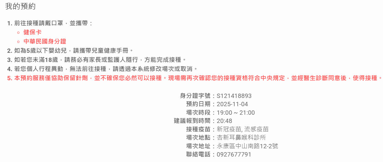 Snipaste_2025-11-03_09-52-58.jpg