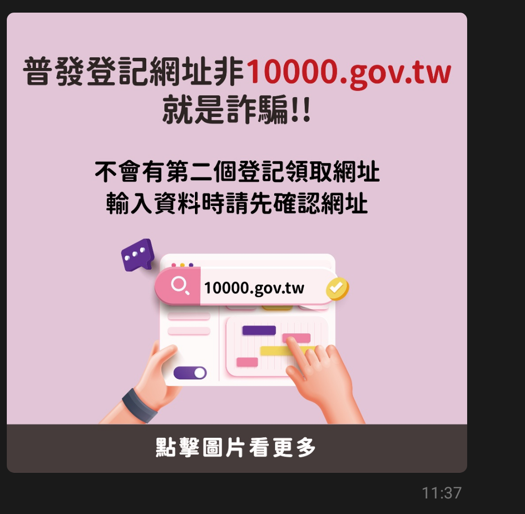 1000046359.jpg